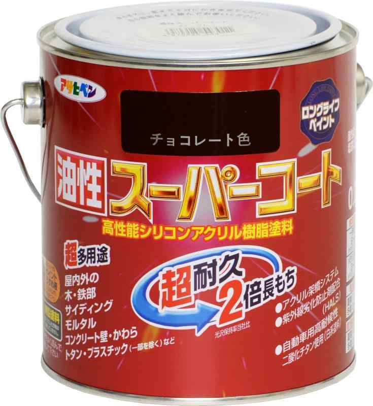 ペン(Asahipen)油性スーパーコート (0.7L, チョコレート)