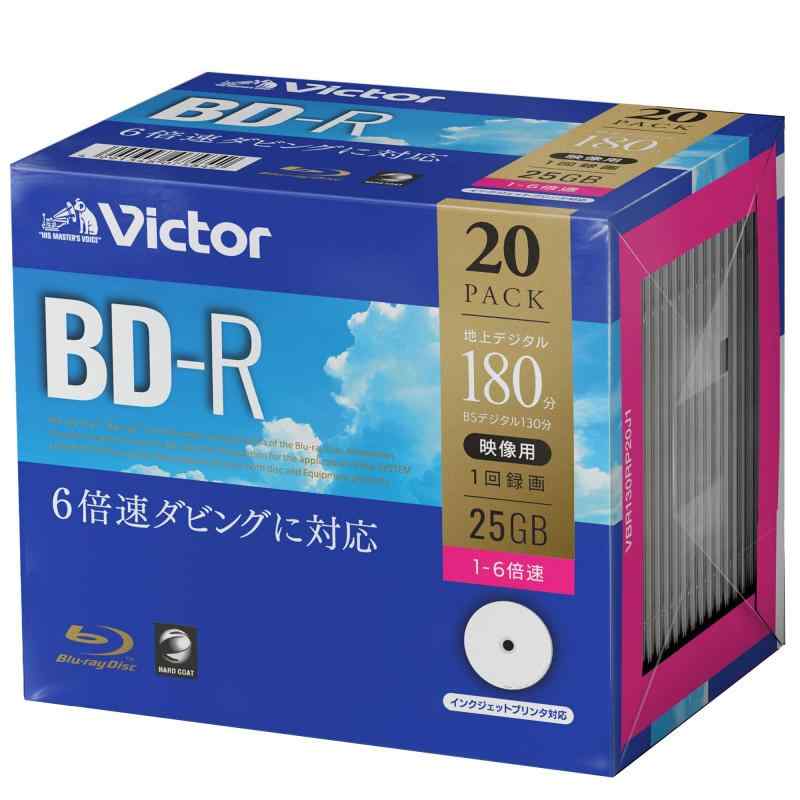 ビクター Victor 1回録画用 ディスク BD-R NEW (20枚(ホワイト), 20枚(プラケース))