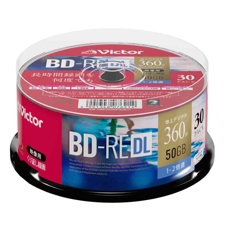 ビクター Victor 1回録画用 ディスク BD-RE DL NEW (2層DL 50GB, 30枚, 現行モデル)