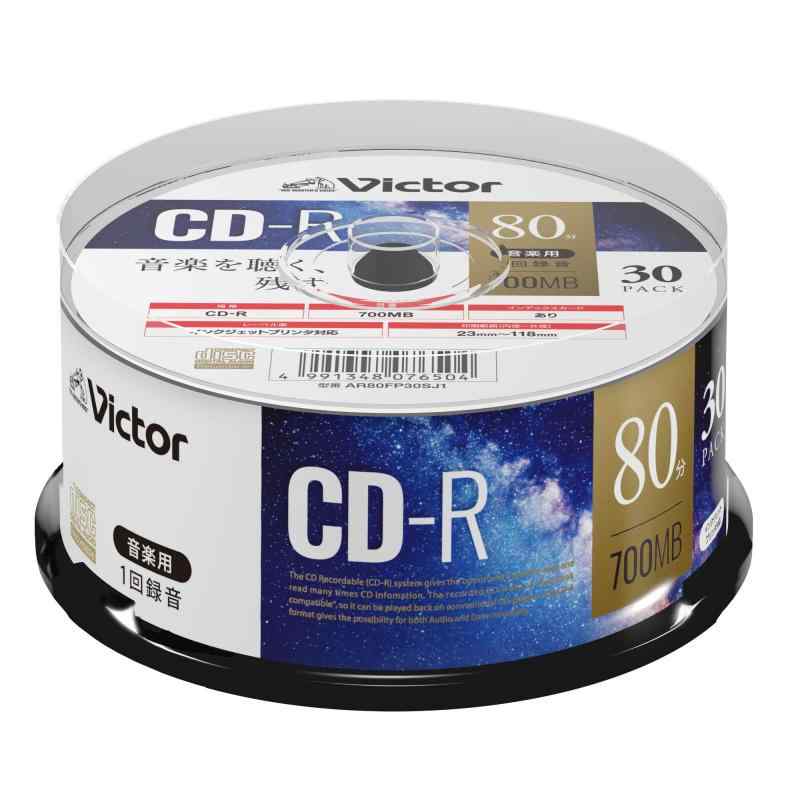 ビクター(Victor) 音楽用 CD-R AR80FP30SJ1 ？(48倍速/30枚) ホワイト