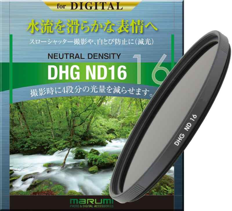 マルミ MARUMI NDフィルター 37mm DHG ND16 37mm 光量調節用