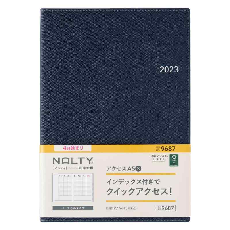 日本能率協会マネジメントセンター 能率 NOLTY 手帳 2023年 4月始まり A5 ウィークリー アクセス 3 ネイビー 9687