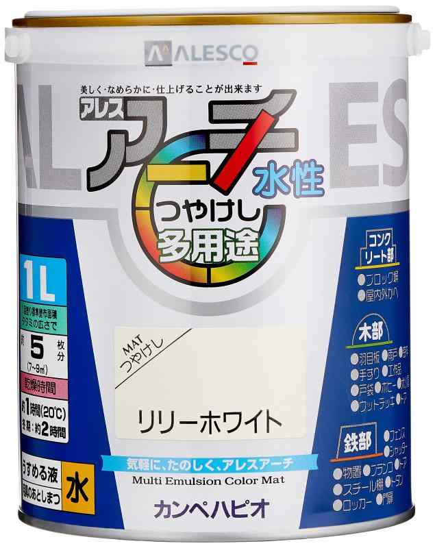 カンペハピオ ペンキ 水性 つやけし 水性 日本製 アレスアーチ (1L, リリーホワイト)