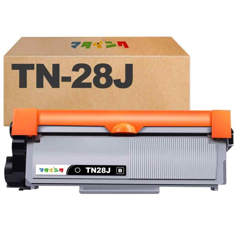 マタインク TN-28J 互換トナーカートリッジ ブラザー(Brother)対応 TN28J 28J ブラック 1本セット 互換トナー 印刷枚数純正と同量の約260