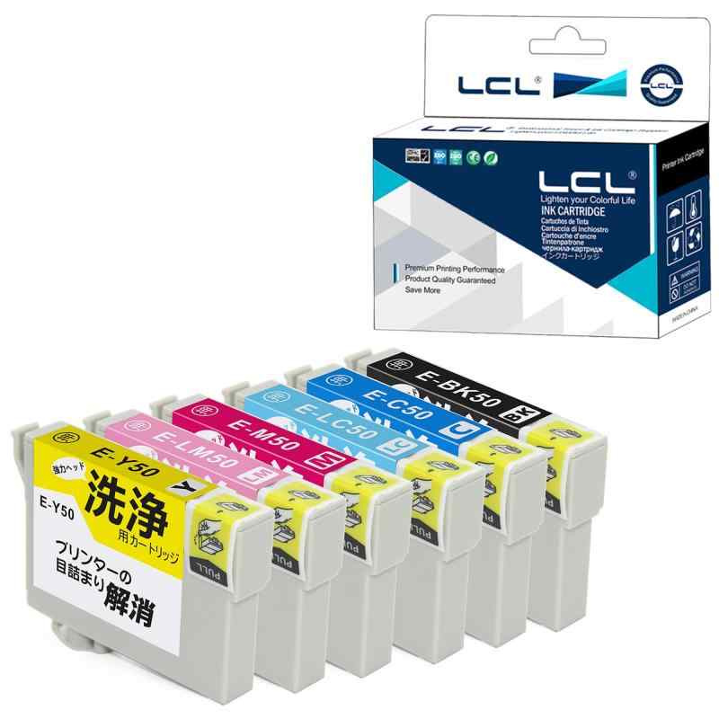 LCL プリンター 洗浄液 EPSONに適合する IC6CL50 ICBK50 ICC50 ICM50 ICY50 ICLC50 ICLM50 (6色セット) 【プリンターの「目詰まり」「か