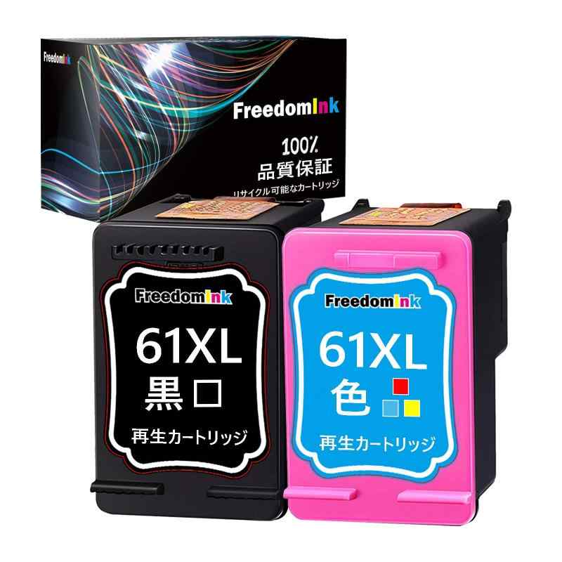 FreedomInk HP用 リサイクルインク HP 61 XL 61XL 61 互換インクカートリッジ「ブラック＋カラー」2個セット「対応機種」HP Envy 4500 55