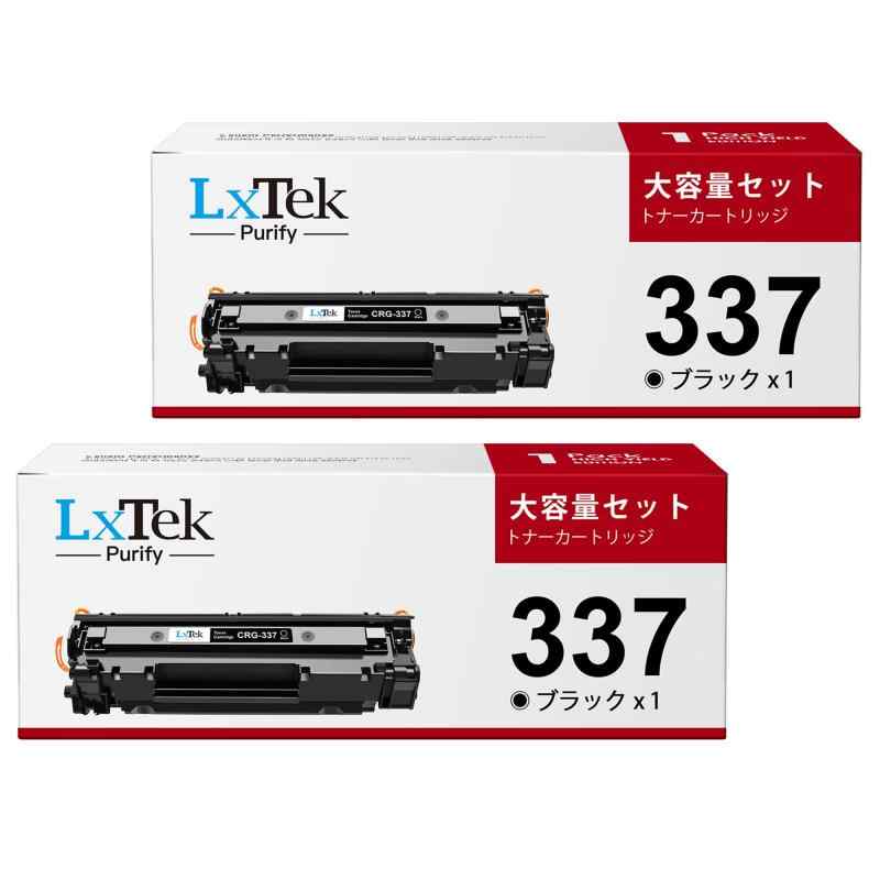 LxTek Purify CRG-337 互換トナーカートリッジ キヤノン Canon 対応 CRG337 2本セット 対応型番: MF217W MF211 MF212W MF216N MF226DN MF