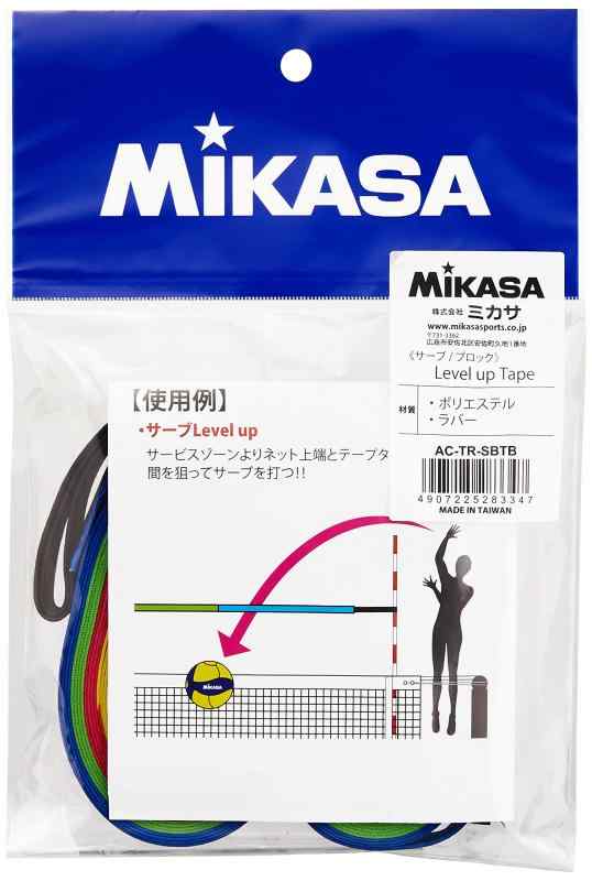 ミカサ(MIKASA)バレーボール サーブ & ブロック レベルアップテープ AC-TR-SBTB ブルー/イエロー/レッド・グリーン