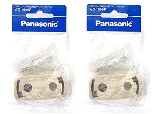 ２個セットパナソニック(Panasonic) フルシリーズ角型引掛シーリング/P WG1000P パッケージ品