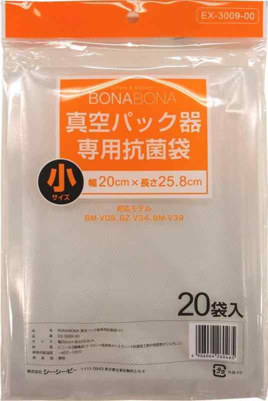 CCP BONABONAシリーズ パック器専用抗菌袋(小20枚入り) EX-3009-00
