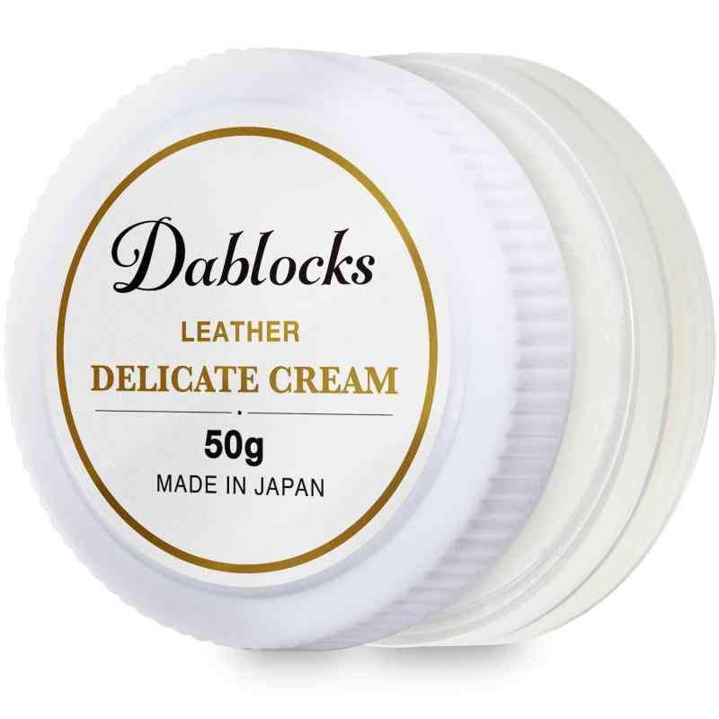 DABLOCKS デリケートクリーム レザークリーム 栄養・保革 50g 日本製