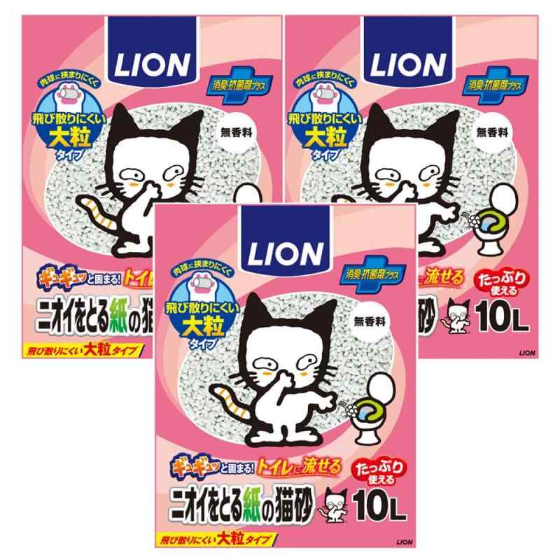 ニオイをとる紙の猫砂 10L×3袋 (ケース販売)
