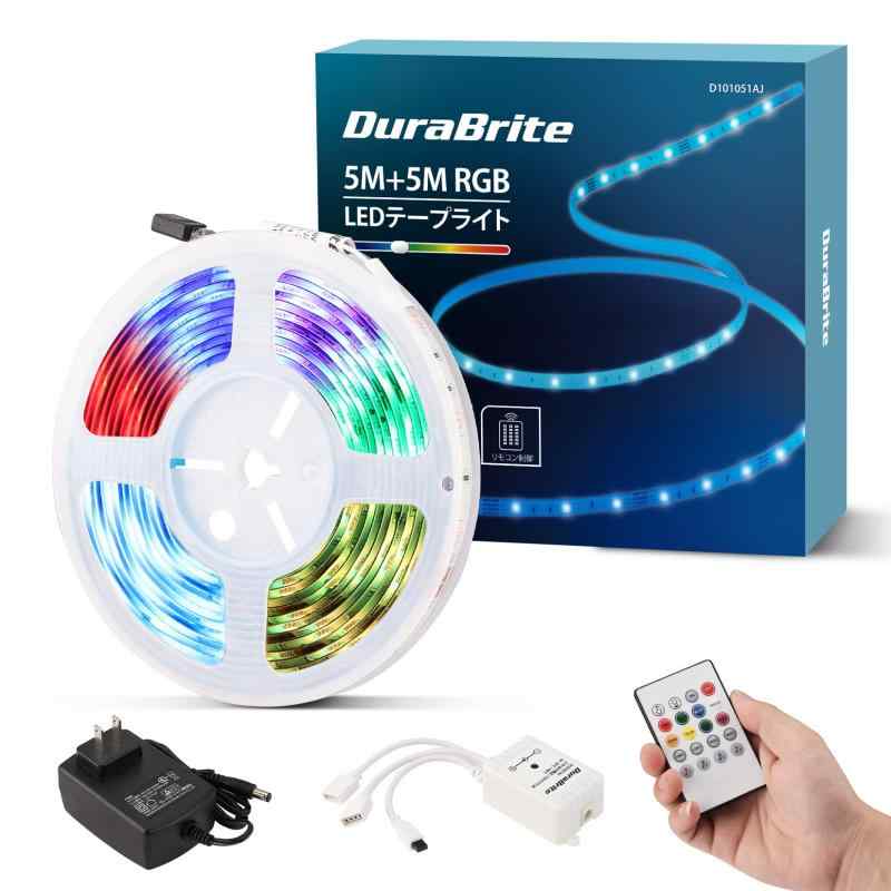 DuraBrite LEDテープライト ストリングライト ロープライト 10m5m×2個 制御 音声同期 メモリー機能 D5050 高輝度RGB 調光調色 間接照明