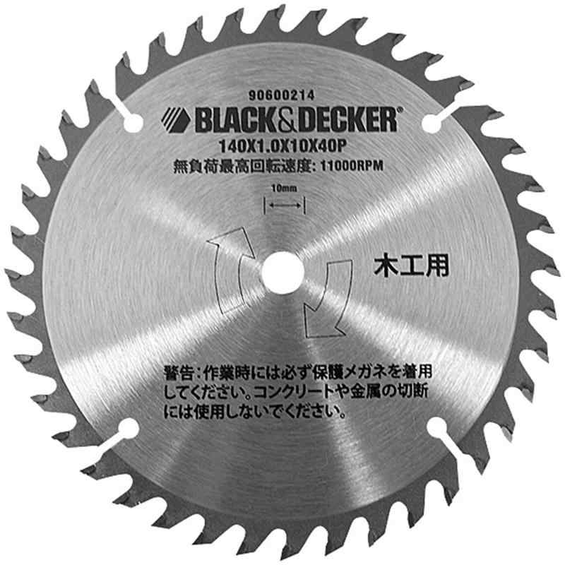 ブラックアンドデッカー コードレス 丸ノコ用 チップソー DIY 電動工具 切断工具 数40 BDCCS用 CB40T