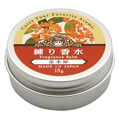 日本製 金木犀 (キンモクセイ) 練り香水 15g ハンドクリーム 保湿クリーム