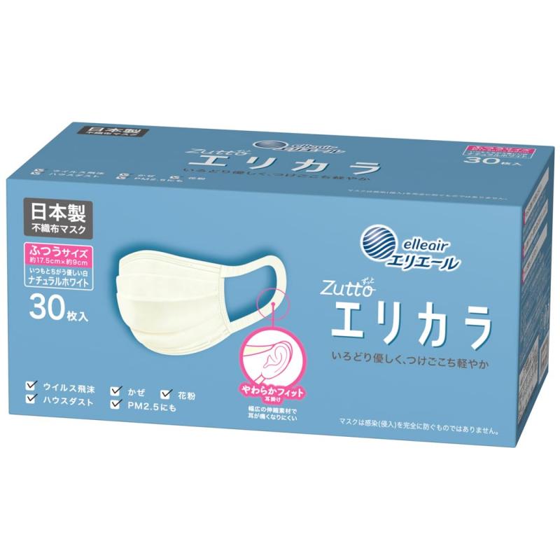 エリエール (日本製 不織布)ハイパーブロックマスク エリカラ ナチュラルホワイト ふつうサイズ 30枚入 PM2.5対応