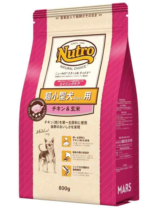 ニュートロ ナチュラルチョイス犬用 チキン・玄米 (800グラム (x 1))