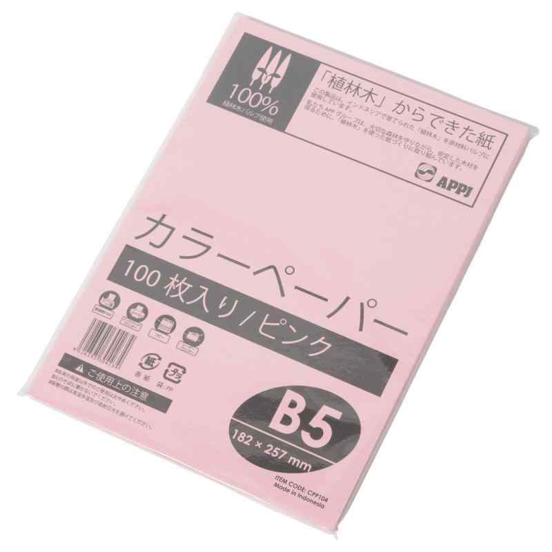 エイピーピー・ジャパン(APPJ) カラーコピー用紙 B5 ピンク 紙厚0.09mm 100枚