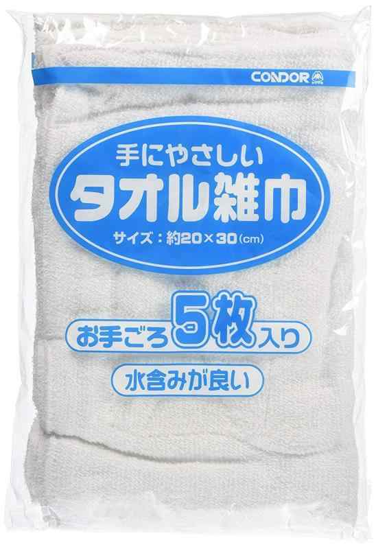 山崎産業 ぞうきん コンドル タオル 雑巾 5枚 セット C357-005X-MB 410590