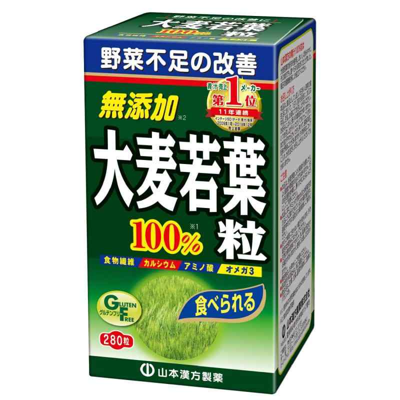 山本漢方製薬 大麦若葉青汁粒100% 280粒