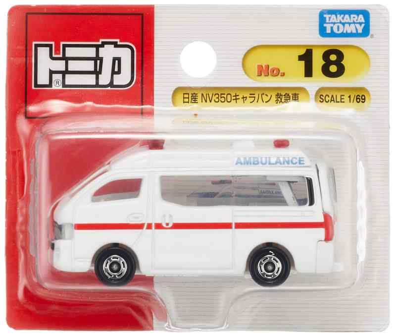 タカラトミー『 トミカ No.18 日産 NV350 キャラバン 救急車 ブリスター 』 ミニカー 車 おもちゃ 3歳以上 ブリスターパッケージ 玩具安
