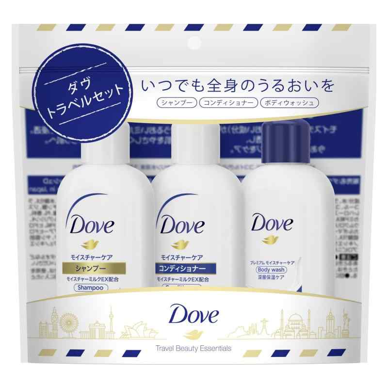 Dove(ダヴ) シャンプー・コンディショナー・ボディウォッシュ トラベルセット ミニサイズ 45g+45g+45g
