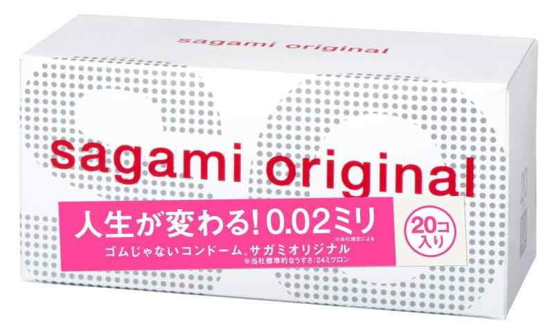 【単品】 サガミオリジナル002 コンドーム 薄型 ポリウレタン製 0.02ミリ 20個入