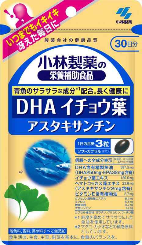 小林製薬の栄養補助食品 DHA イチョウ葉 アスタキサンチン 約30日分 90粒