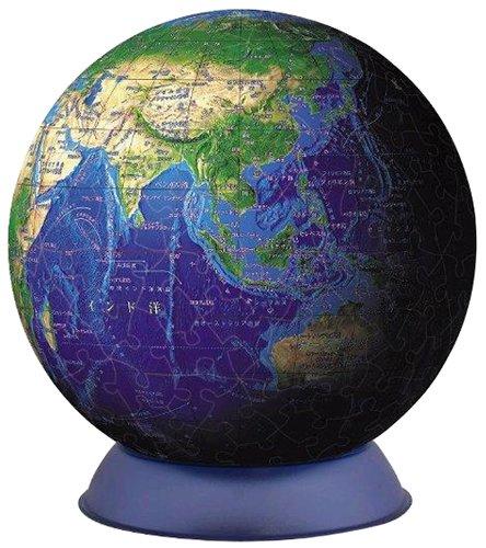240ピース ジグソーパズル 3Dキュウタイパズル ブルーアース -地球儀- 光るパズル
