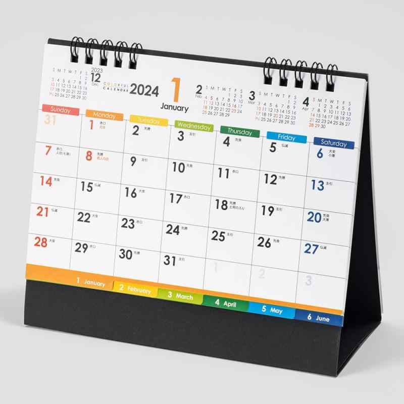 ムトウユニパック MU-104 COLORFUL 2024年 カレンダー 卓上 シンプル 実用的 B6 五暦 ５ヶ月カレンダー