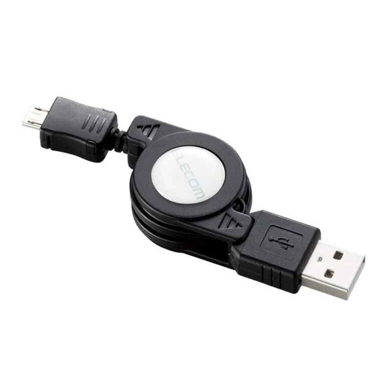 エレコム USBケーブル 【microB】 USB2.0 (USB A オス to microB オス) PlayStation4対応 巻き取り 0.7m ブラック U2C-AMBIRL07BK