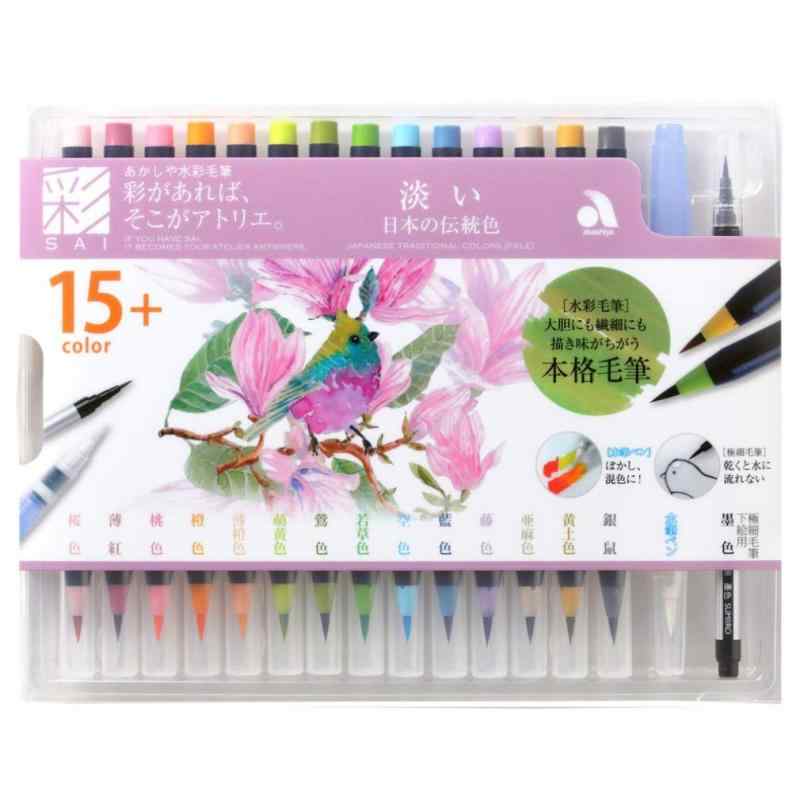 あかしや 筆ペン 水彩毛筆 彩 14色+2本セット 淡い日本の伝統色 CA350S-02
