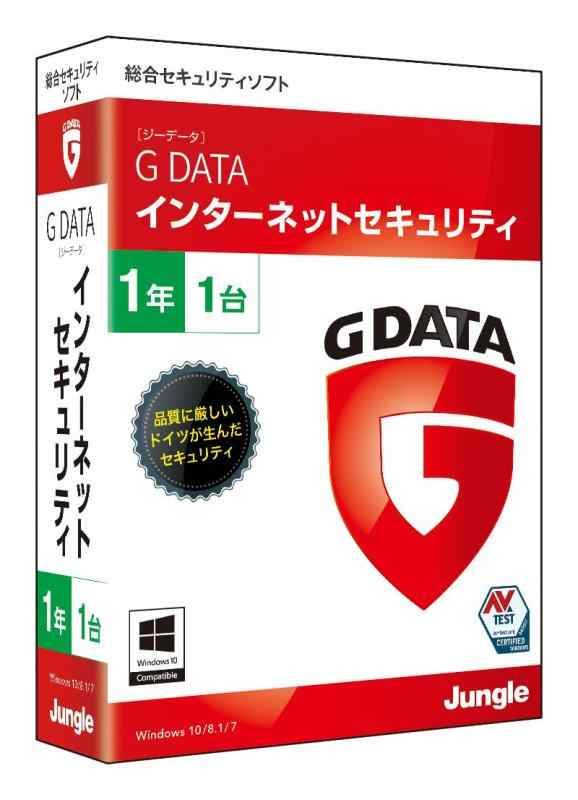 ジャングル G DATA インターネットセキュリティ 1年1台