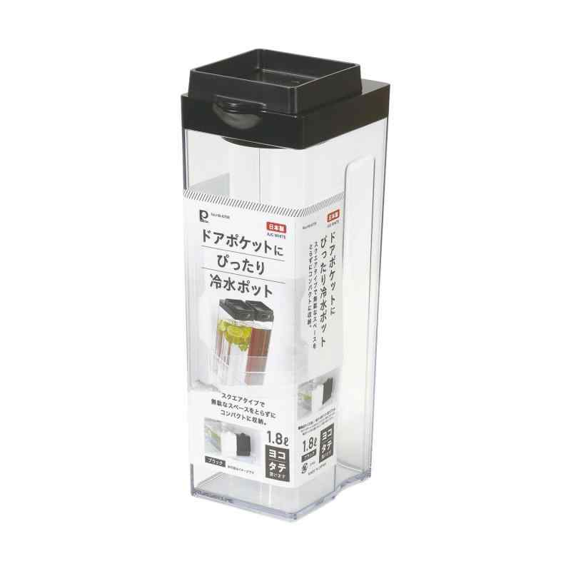 パール金属 冷水ポット 冷水筒 ピッチャー 1.8L タテヨコ お茶 麦茶 日本製 ブラック ドアポケットにぴったり HB-6708