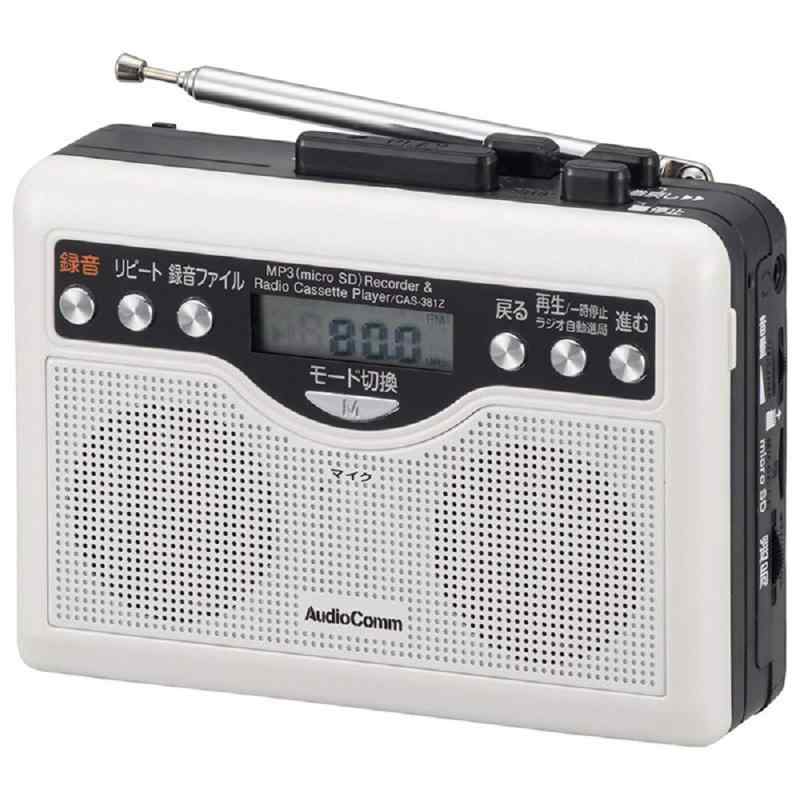 オーム電機 AUX AudioComm ラジカセ デジタル録音 ラジオカセットレコーダー CAS-381Z 07-9886 OHM