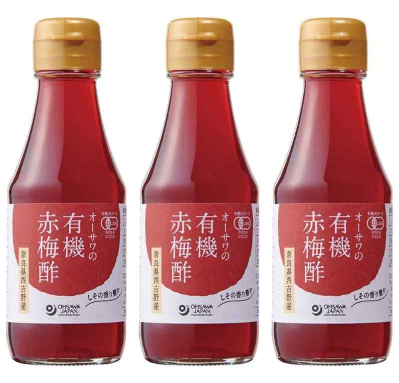 オーサワの有機赤梅酢 (３本)