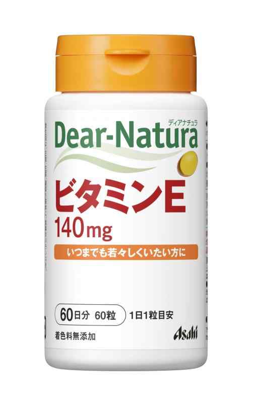 ディアナチュラ ビタミンE 60粒 (60日分)