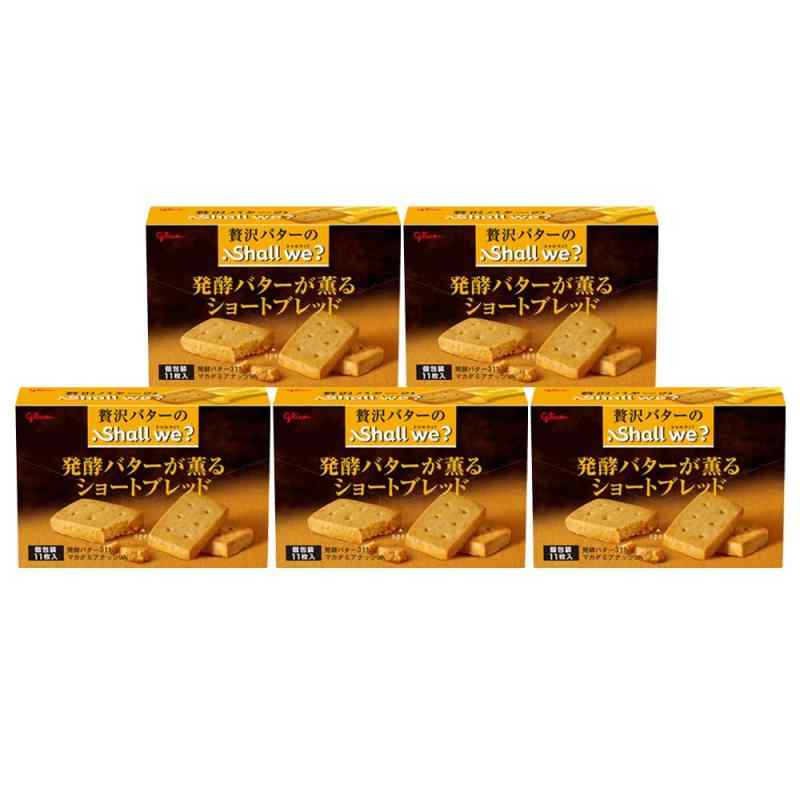 江崎グリコ シャルウィ? 発酵バターが薫るショートブレッド 11枚×5箱 クッキー(ビスケット)