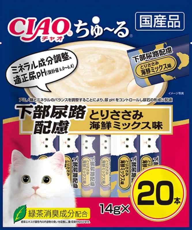 チャオ (CIAO) ちゅ~る 下部尿路配慮 とりささみ 海鮮ミックス味 20本