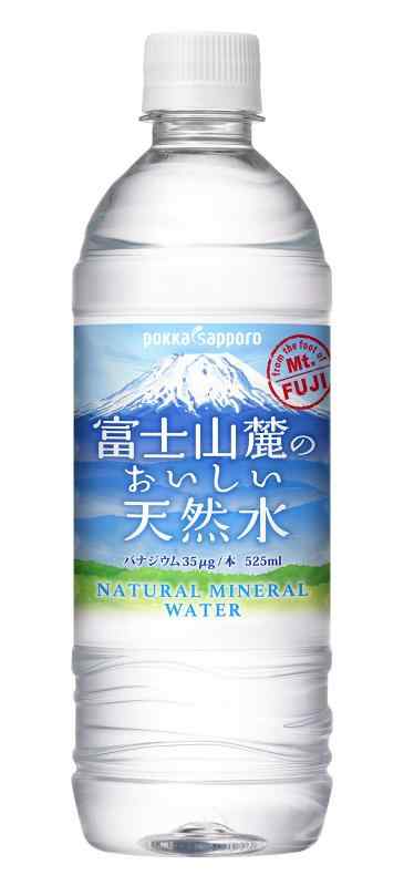 ポッカサッポロ 富士山麓のおいしい天然水 525ml ×24本