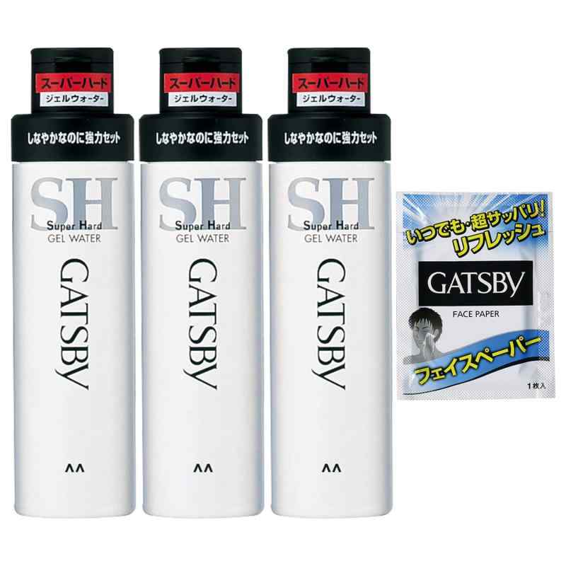GATSBY(ギャツビー) ジェルウォータースーパーハード メンズ スタイリング剤 ヘアジェル シトラス系の香り セット 200ml×3本+サンプル付