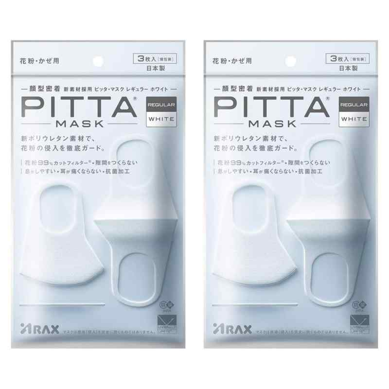 【2020最新バージョン】 PITTA MASK 日本製 個包装 抗菌加工の追加 洗える回数5回にアップ ピッタ マスク 洗えるマスク 風邪/花粉対策 PI