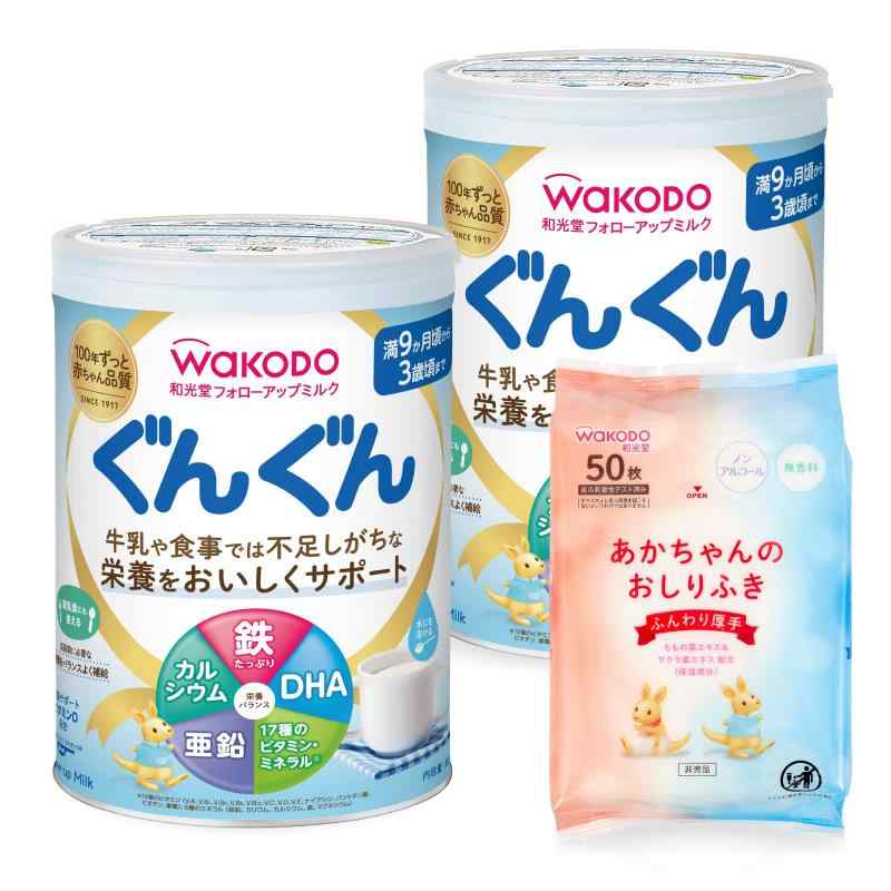 和光堂 フォローアップミルク ぐんぐん 粉ミルク [満9ヶ月頃から3歳頃] ベビーミルク 鉄・カルシウム・DHA配合 白 830g×2缶パック(おま