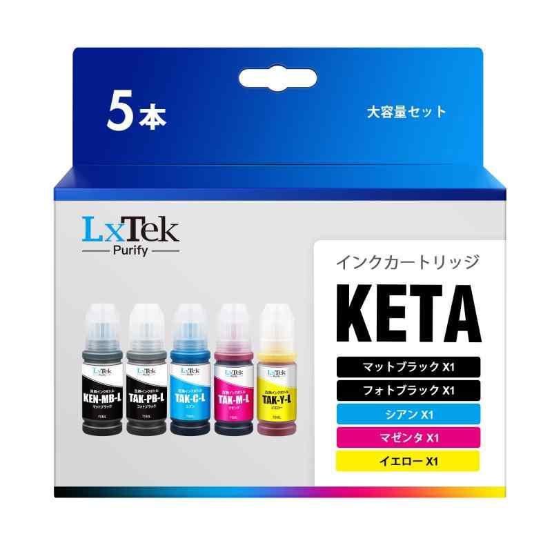 LxTek Purify KETA-5CL 5色セット (KEN-MB + TAK-4CL) 互換インクカートリッジ エプソン (Epson) 対応 KETA ケンダマ インク タケトンボ