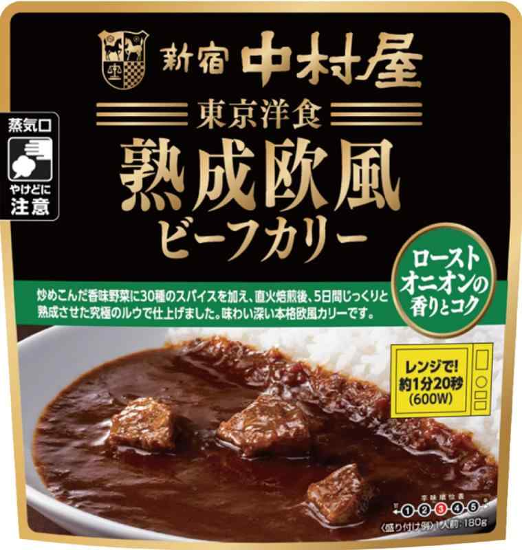 新宿中村屋 東京洋食 熟成欧風ビーフカリーローストオニオンの香りとコク180g ×8袋