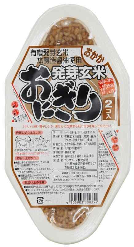 素朴な優品 コジマ 発芽玄米おにぎり・おかか 180g(90g×2個)