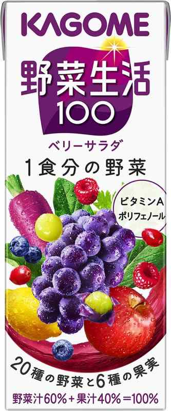 【セット商品】[2CS] 野菜生活100ベリーサラダ(200ml×24本)×2箱