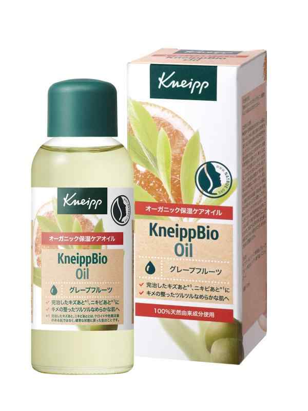 クナイプ(Kneipp) ビオ オイル 100mL グレープフルーツ 美容液 美容オイル 全身用 オーガニック