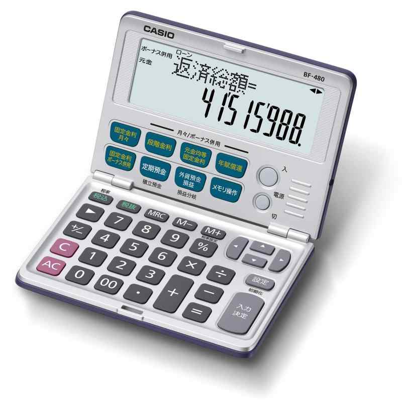 カシオ CASIO 金融電卓 (BF-480-N)