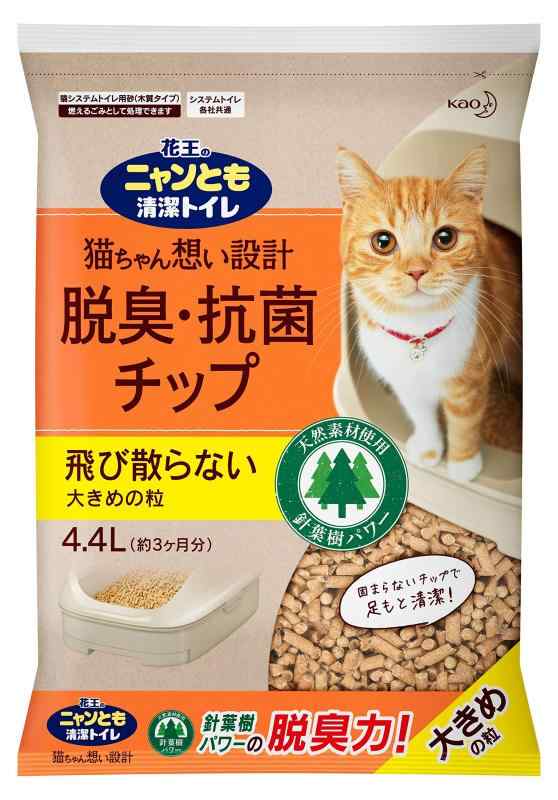 ニャンとも清潔トイレ 脱臭・抗菌チップ 大容量 大きめの粒 4.4L [猫砂] システムトイレ用